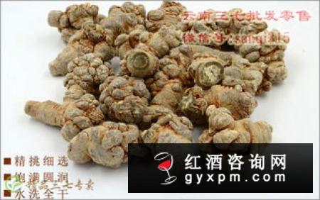 三七酒的作用与功效